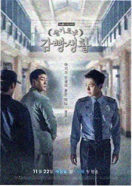 命运之手
