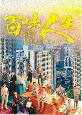 秘密花园2026